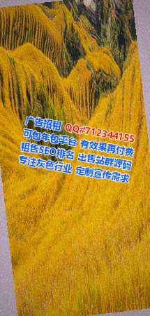 延边试管园艺公司